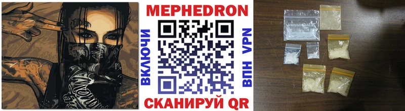 Наркотические вещества Петрозаводск Alpha-PVP  Меф мяу мяу  Конопля  Амфетамин  КОКАИН 