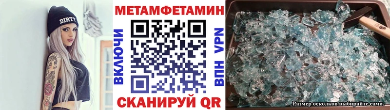 Амфетамин 97%  Петрозаводск 