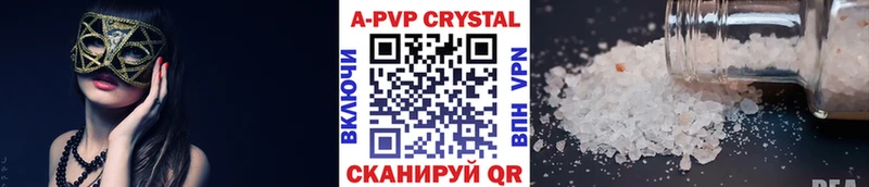 Alpha-PVP кристаллы  Петрозаводск 