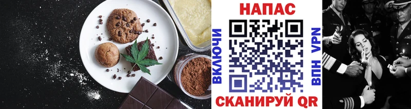 блэк спрут онион  Петрозаводск  Cannafood конопля 