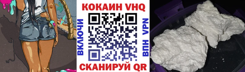 КОКАИН Колумбийский  Петрозаводск 