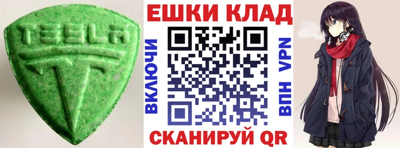 ЭКСТАЗИ MDMA  наркошоп  Петрозаводск 