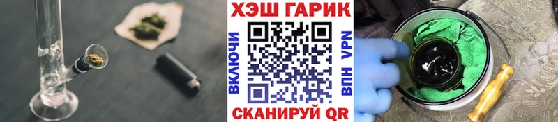 ГАШИШ ice o lator  Петрозаводск 