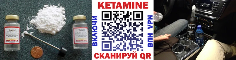 Кетамин VHQ  где продают наркотики  Петрозаводск 