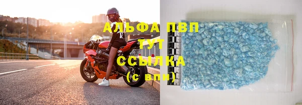 твердый Богородск