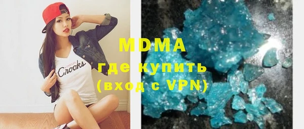 шишки Беломорск