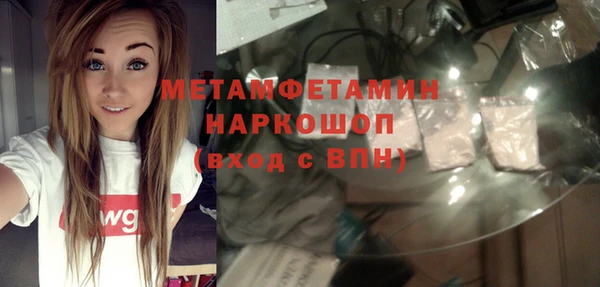 гидропоника Белоозёрский
