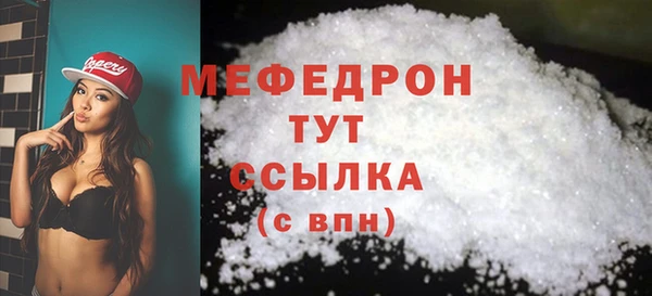 шишки Беломорск