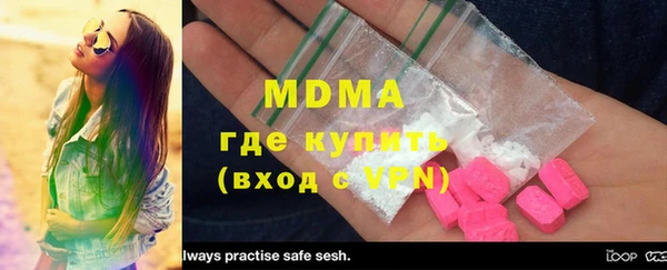 дистиллят марихуана Белокуриха