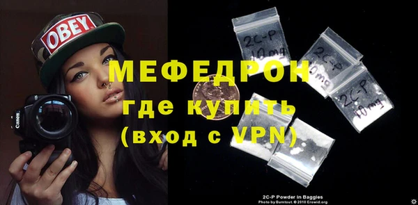 шишки Беломорск