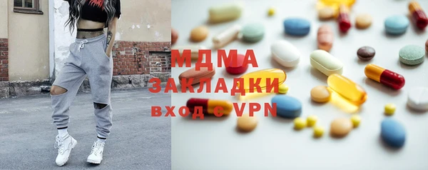 дистиллят марихуана Белокуриха