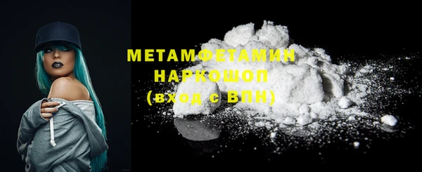 дистиллят марихуана Белокуриха