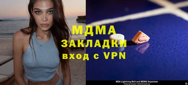 шишки Беломорск
