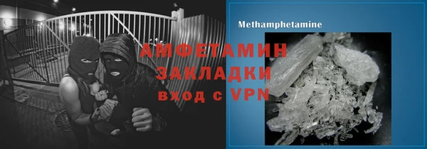 дистиллят марихуана Белокуриха