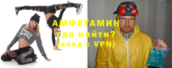 дистиллят марихуана Белокуриха