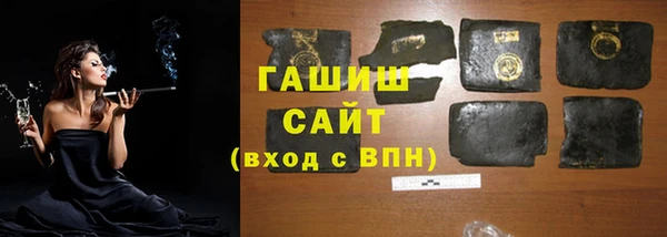дистиллят марихуана Белокуриха