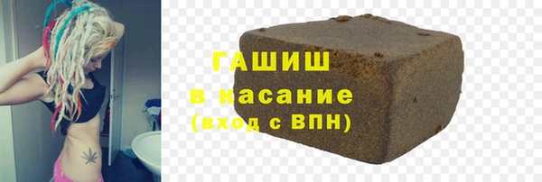 дистиллят марихуана Белокуриха