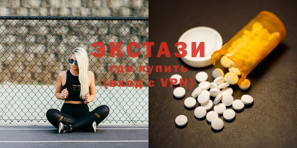 твердый Богородск