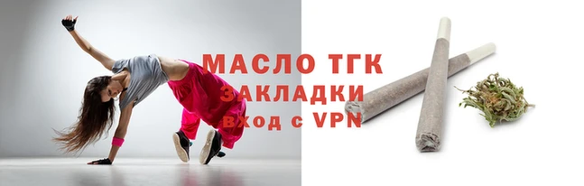 шишки Беломорск