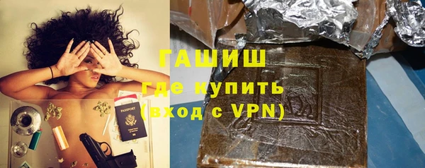 дистиллят марихуана Белокуриха