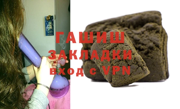 дистиллят марихуана Белокуриха