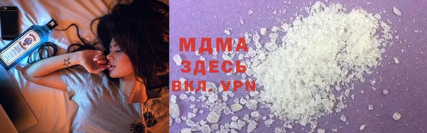 шишки Беломорск