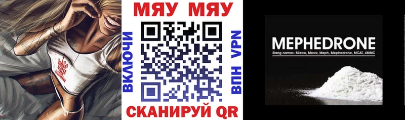 МЕФ mephedrone  блэк спрут сайт  shop формула  Петрозаводск 