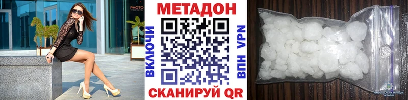где купить наркотик  Петрозаводск  МЕТАДОН кристалл 
